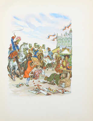 Ершов П.П. Конек-горбунок / Рис. В. Милашевского. М.: Гослитиздат, 1958.